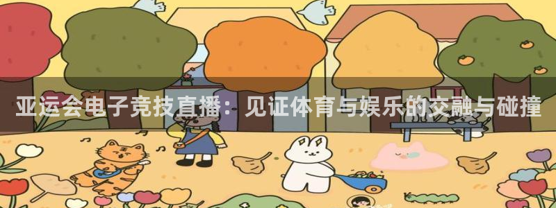 jr看球直播